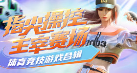 全员加速中停播的一封信