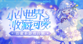 小巷人家剧情